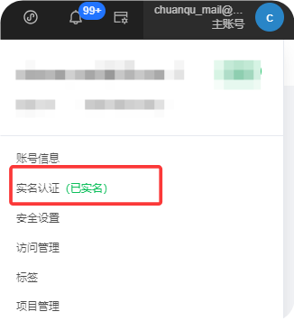 零门槛养 Agent：把腾讯云 AI Skills 接入 WorkBuddy 的6步
