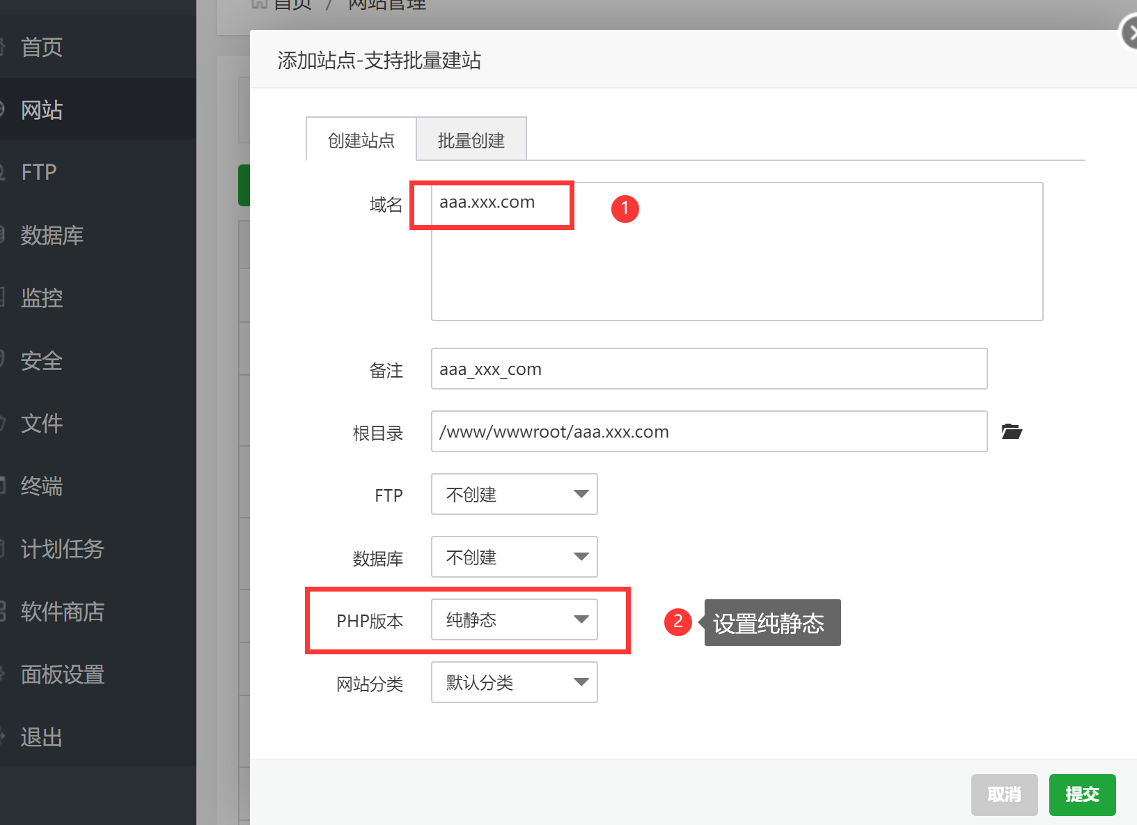如何通过宝塔设置反代，去除docker端口号，实现通过二级域名直接访问服务