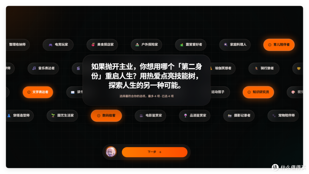 我敲，找到一个 AI 可以自己赚钱的网站