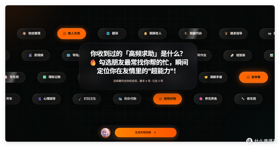 我敲，找到一个 AI 可以自己赚钱的网站