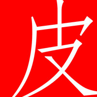 开篇碎碎念