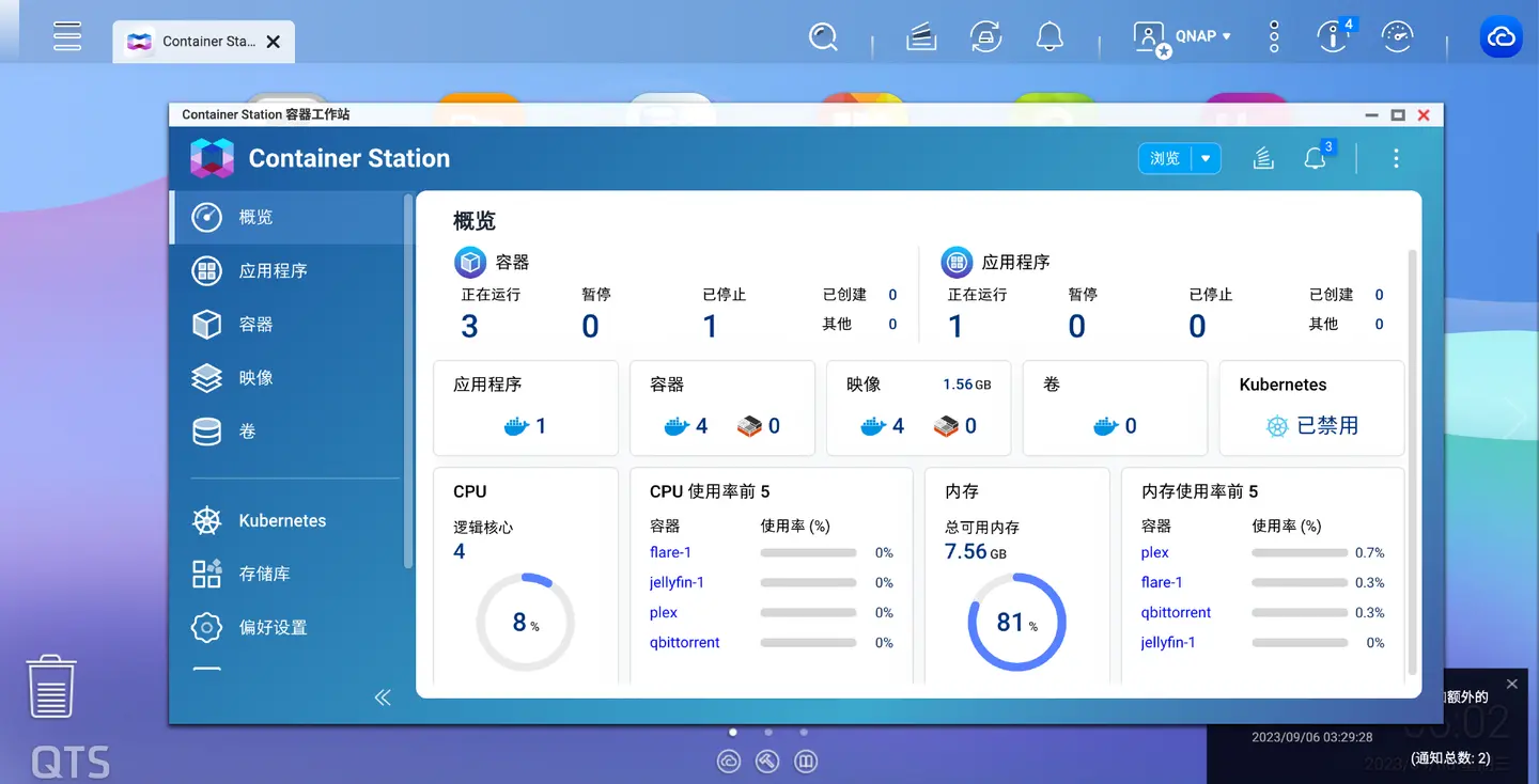 玩Docker不求人！威联通Container Station轻松入门、实例演示威联通Docker常见部署方式，不用翻教程，独立实现容器部署 | 威联通TS-464C2体验