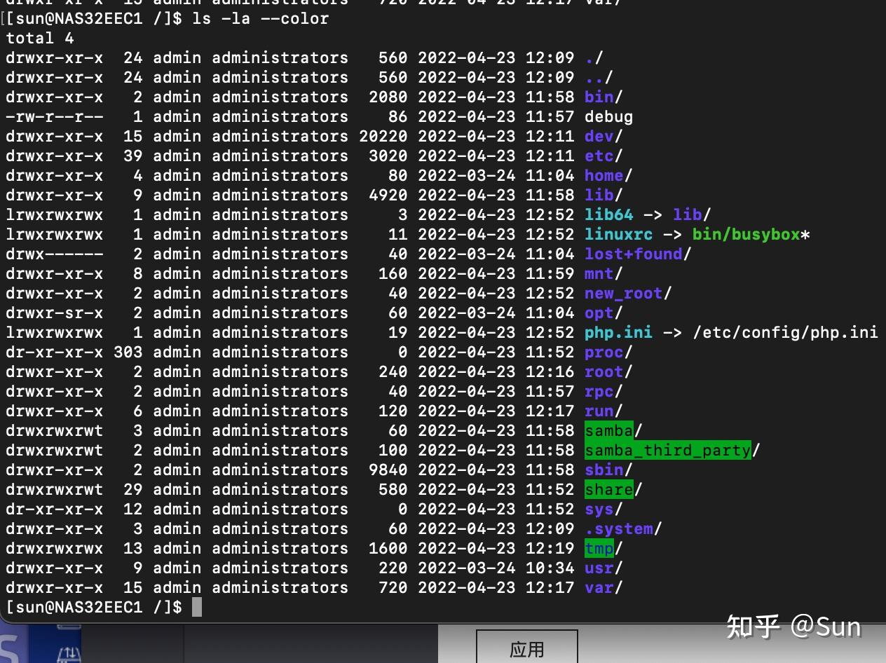 QNAP(威联通)系统结构与迁移系统盘至SSD