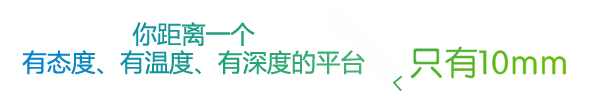 百度智能落地页是个什么鬼