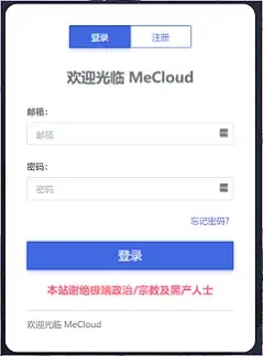 Clash Verge Rev官网下载、设置教程 ⭐ 觅云🔥