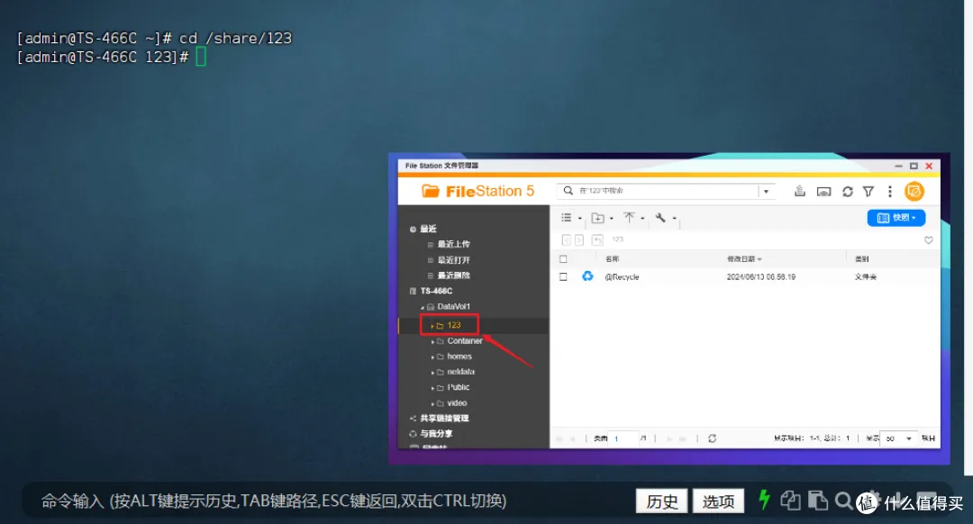 威联通使用技巧之安装『Git命令』与『Docker Compose』，并添加第三方软件源