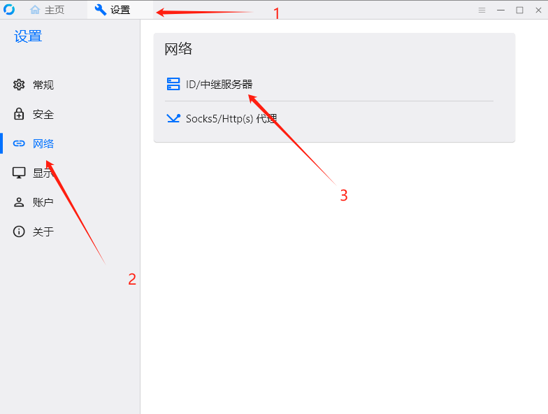 【教程贴】Docker应用-RustDesk安装帮助 - Linux面板 - 宝塔面板论坛